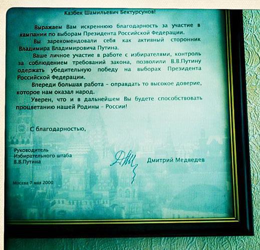 Цензор.НЕТ Изображение