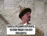 Вирок
