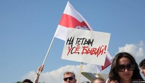 Президенты стран "Вышеградской четверки" призвали Лукашенко провести новые выборы
