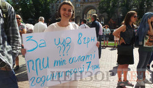 Противники и сторонники повышения стоимости проезда в общественном транспорте пикетировали КГГА. ВИДЕО+ФОТОрепортаж