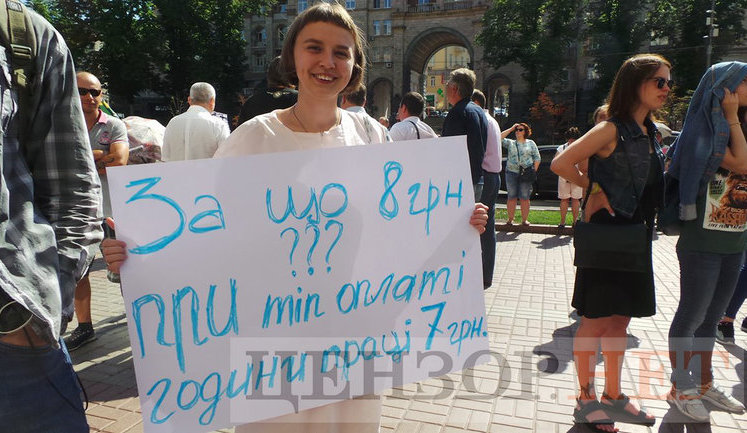 Противники и сторонники повышения стоимости проезда в общественном транспорте пикетировали КГГА. ВИДЕО+ФОТОрепортаж