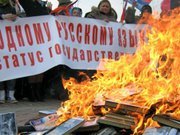 В Симферополе ''сожгли'' историю Украины