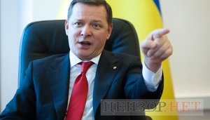 Ляшко задекларировал выигрыш в лотерею на 571 тысяч гривен (обновлено)