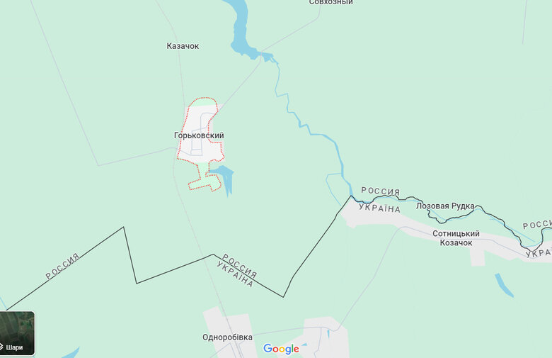 горківський