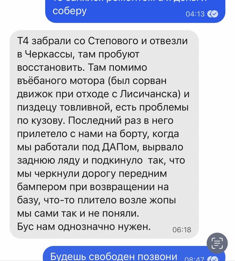 Бойцы собирают деньги на автомобиль для 115-й ОМБр 01