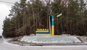 Situation in the Lyman direction: active defence of Ukraine