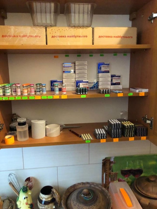 Чиновник ГФС попался на сбыте и контрабанде сильнодействующих лекарств 04 Чиновник ГФС попался на сбыте и контрабанде сильнодействующих лекарств 04