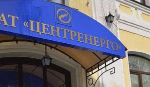 ІНОАГЕНТИ В ЕНЕРГЕТИЦІ?