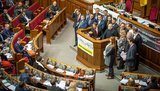 депутат вр