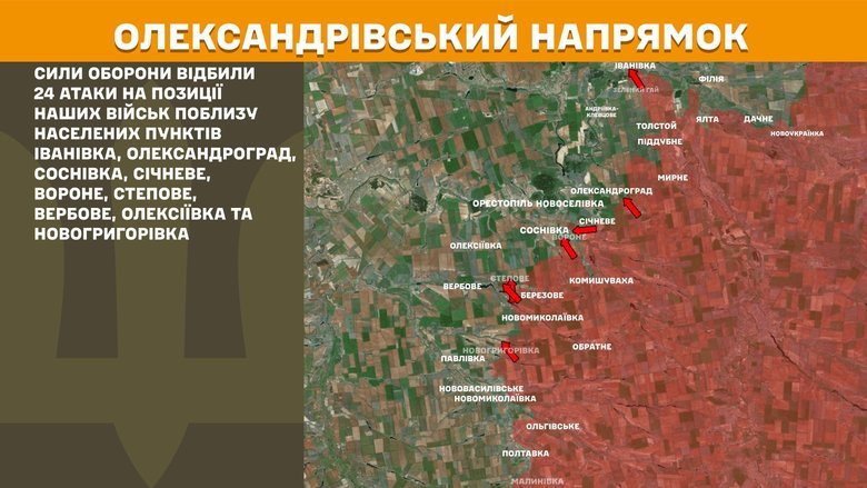 Генштаб карти