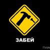 Алексей Шкрябей