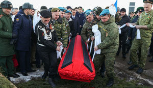 рф