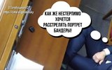 ... або задушити