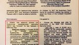 Я предложил Рабиновичу после продажи земли в Бабьем Яру купить ее в Аушвице, - Глузман