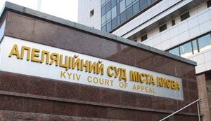 Война ценой в 35 млн долларов или как в пользу Жеваго «минировали» суд