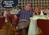 Є така робота...