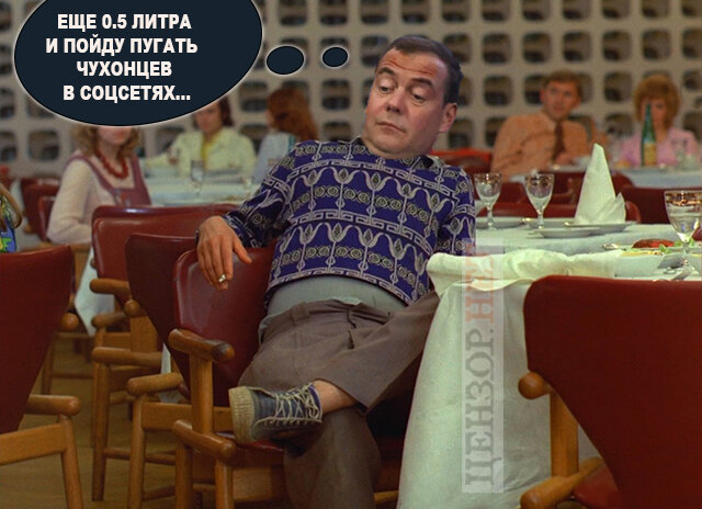 фотожаба