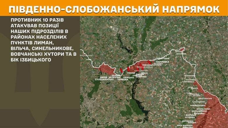 Ситуація на фронті на ранок 22 травня