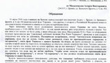россия украина флаг брянск