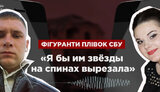 &#34;Схемы&#34; идентифицировали супругу военного РФ, которая на перехватах СБУ хотела пытать украинских детей. ФОТО