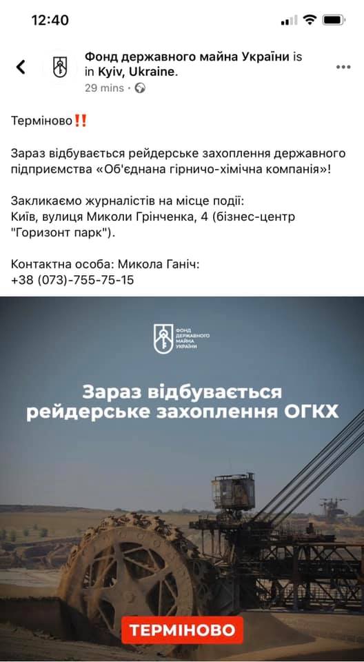 Судья Зеленина вытерла ноги о правосудие Зеленского - какой будет реакция государства? 01