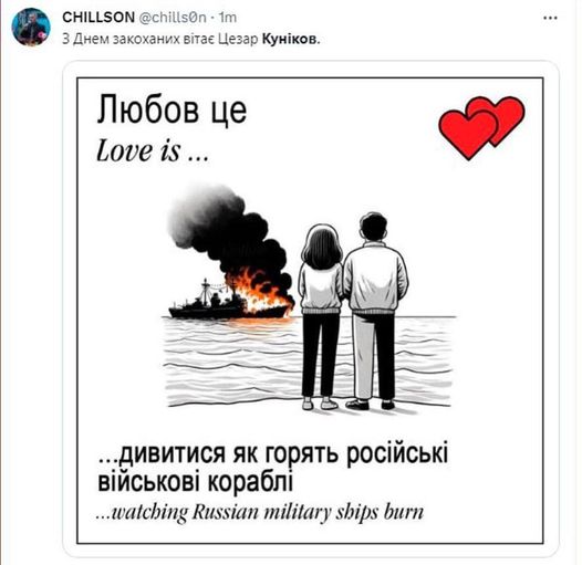 Фотожаба