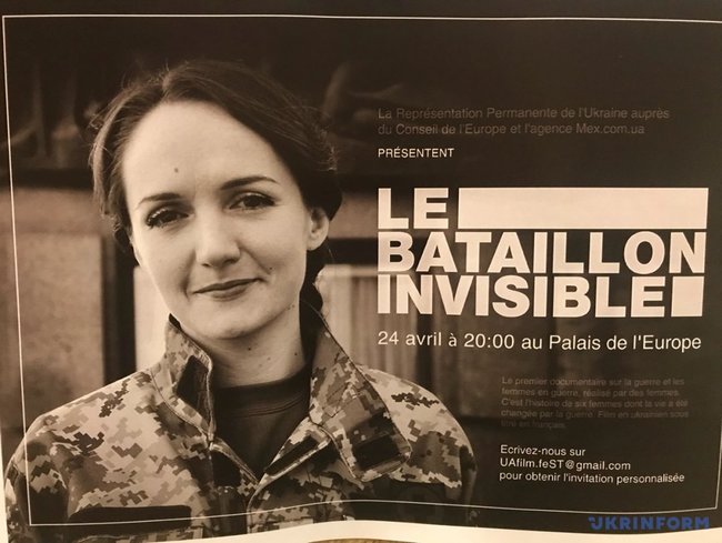 Фильм о войне на Донбассе Невидимый батальон показали в Совете Европы 01 Фильм о войне на Донбассе Невидимый батальон показали в Совете Европы 01