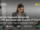 PR &amp;#38; Tech: унікальний PR-марафон від Kharkiv IT Cluster!