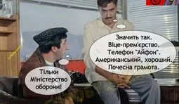 Діалог в ОП