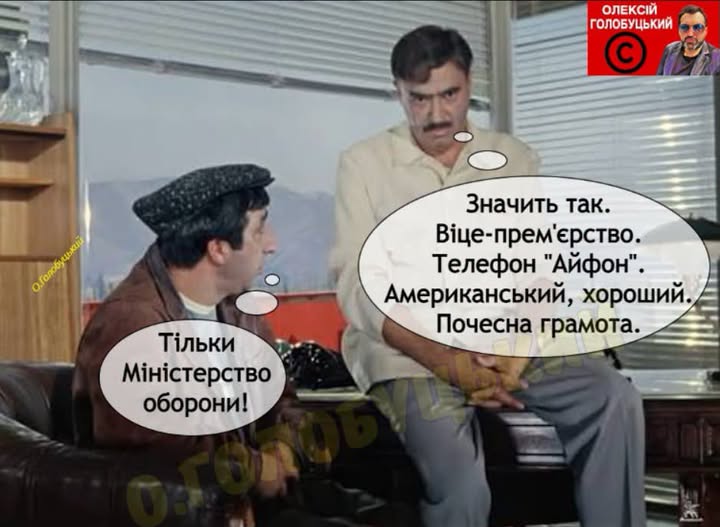 Діалог в ОП