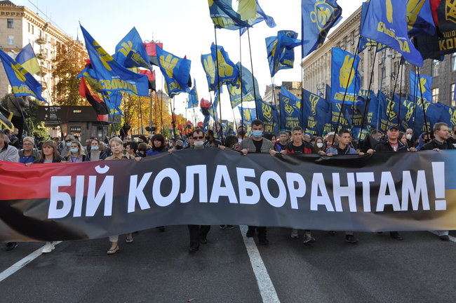 В Киеве завершился Марш УПА: участники передали свои требования в Офис Президента 28
