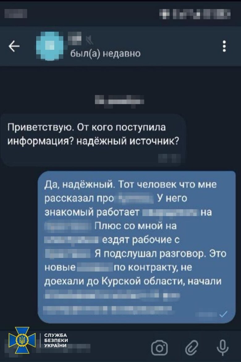 Трьох агентів РФ затримано у Києві. Серед них росіянин