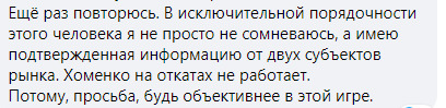 Обыски в командовании Медицинских сил ВСУ: ГБР работает над подозрением для генерал-майора Хоменко, - Бутусов 02