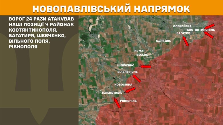 Боевые действия на утро 19 мая