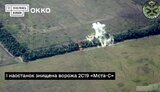 війна
