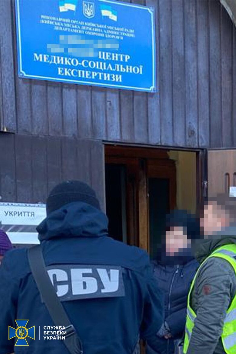 СБУ викрила нові "схеми для ухилянтів"