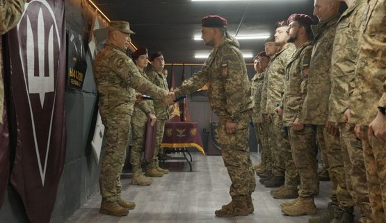 Нагородження