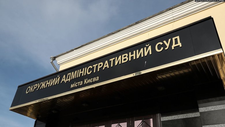 ОАСК і Янукович: що буде 16 лютого? 03