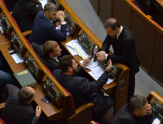 вр депутаты бюджет-2016