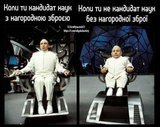 Трансформація