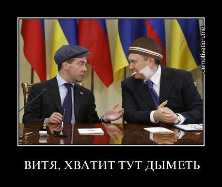 Переговоры в Донецке