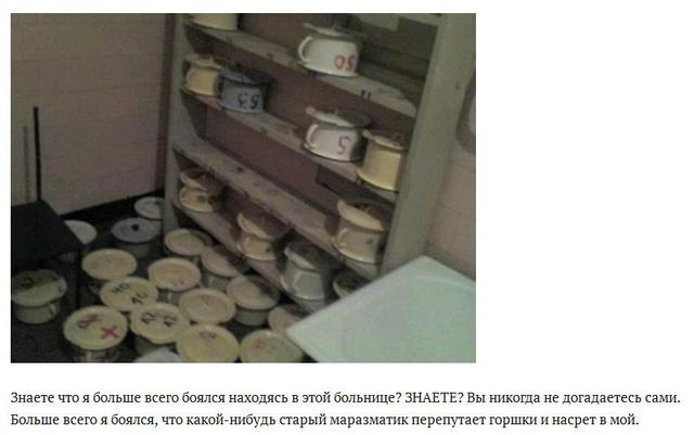 больница армия рф русский мир