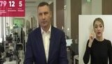 В столице подготовлены 4 базы для обсервации киевлян, возвращающихся из-за границы, - Кличко. ВИДЕО