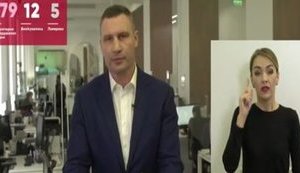 В столице подготовлены 4 базы для обсервации киевлян, возвращающихся из-за границы, - Кличко. ВИДЕО