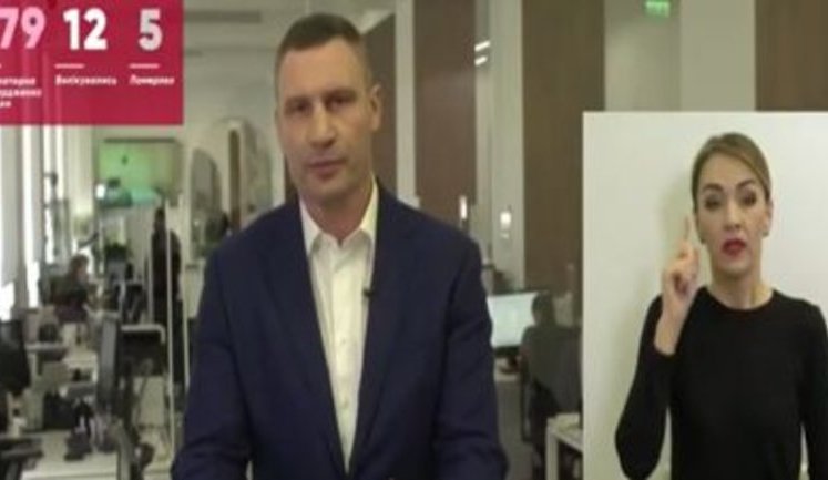 В столице подготовлены 4 базы для обсервации киевлян, возвращающихся из-за границы, - Кличко. ВИДЕО