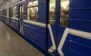 метро