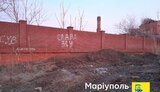 маріуполь