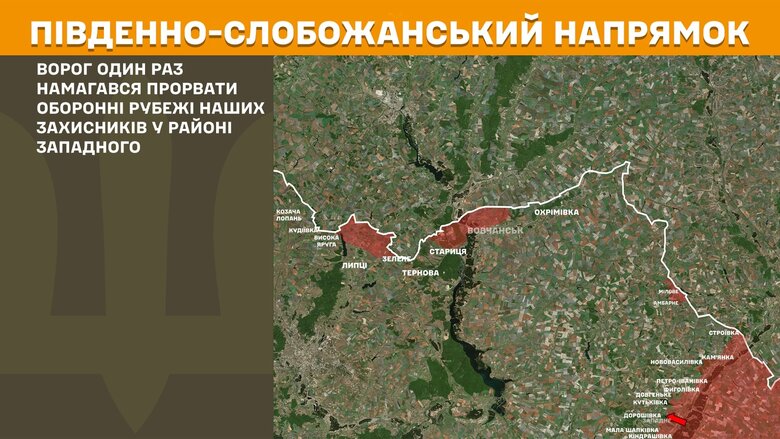 Генштаб карти