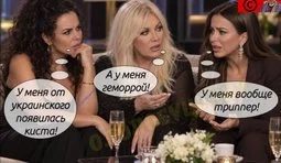 У кожної своя біда...
