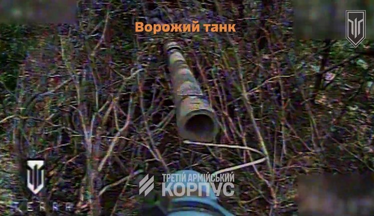 У ствол танку та в кабіну вантажівки: дрони Третьої штурмової знищують техніку РФ. ВIДЕО
